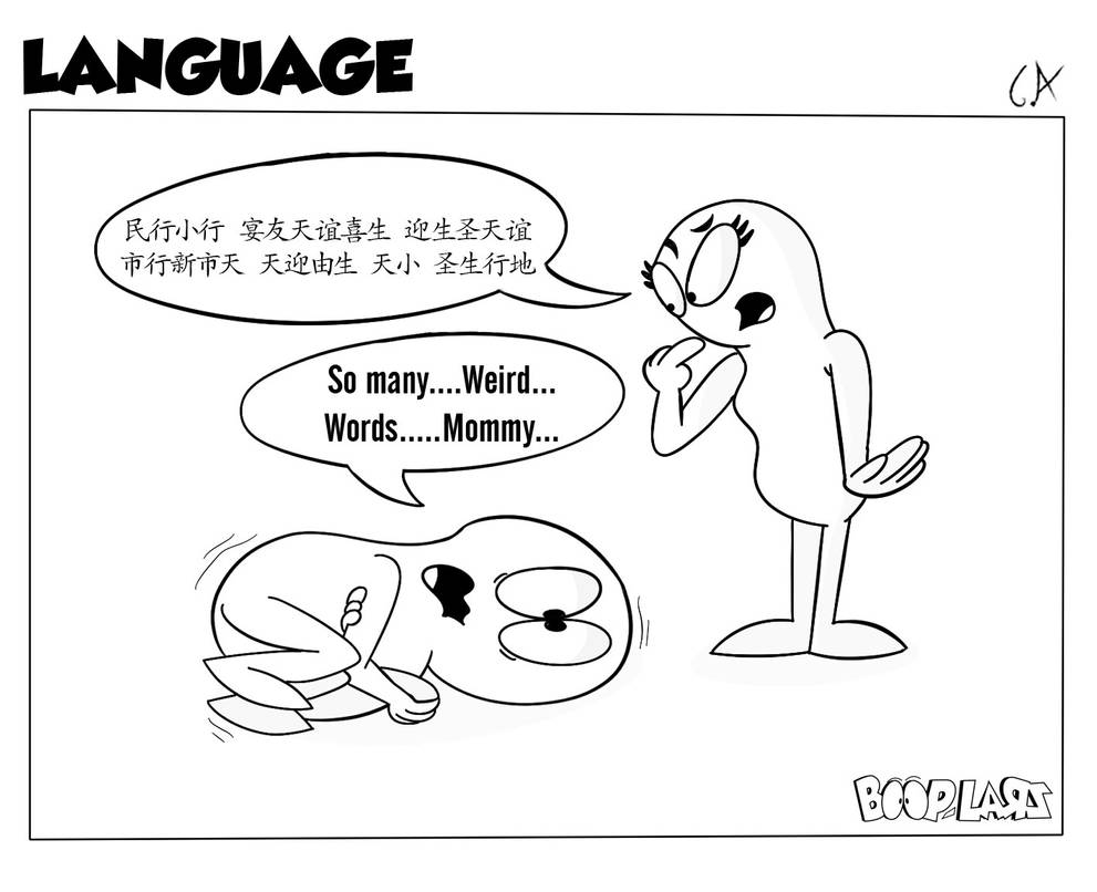 Comic Strip - Language by Mrgametv1994 on DeviantArt