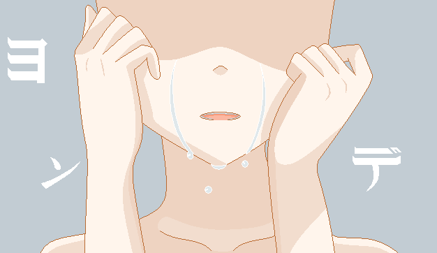 Cry Base By Darkest Oftimes On Deviantart