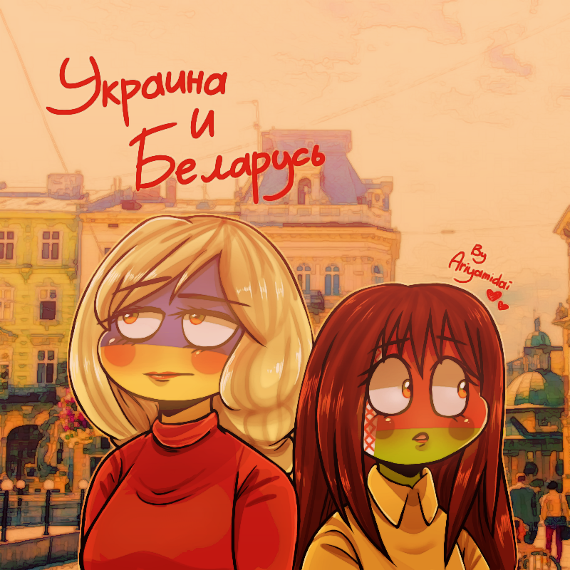 Countryhumans Belarus by DexelsArts on DeviantArt