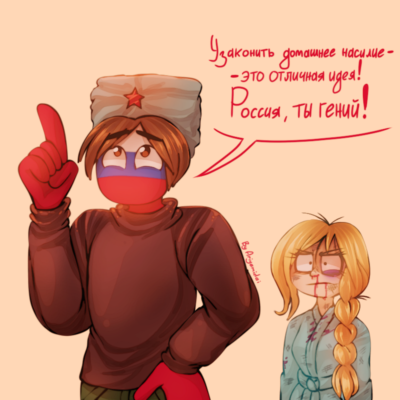 Countryhumans) Russia by VaniaFox on DeviantArt