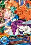 Super Dragon Ball Heroes Vidro Manga Cover by RageofDarkness on DeviantArt
