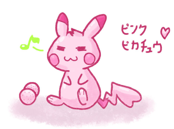 Pink Pikachu by Meron25 on DeviantArt
