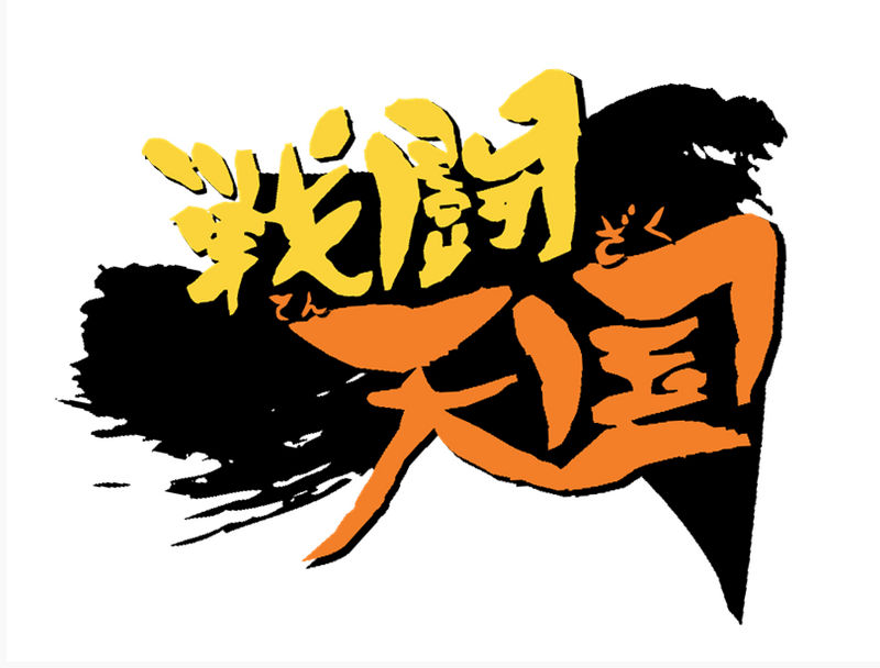 Combat Heaven (Rhythm Heaven fighting game) by MegaMario99 on DeviantArt