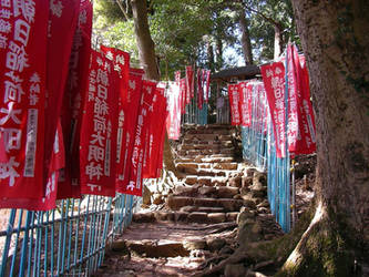 Asahi Inari Entrance
