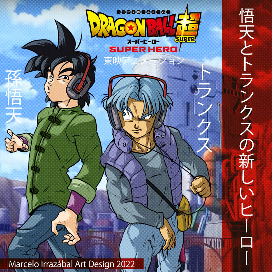 Dragon Ball Super manga announces its return with new Goten and Trunks art  - Meristation