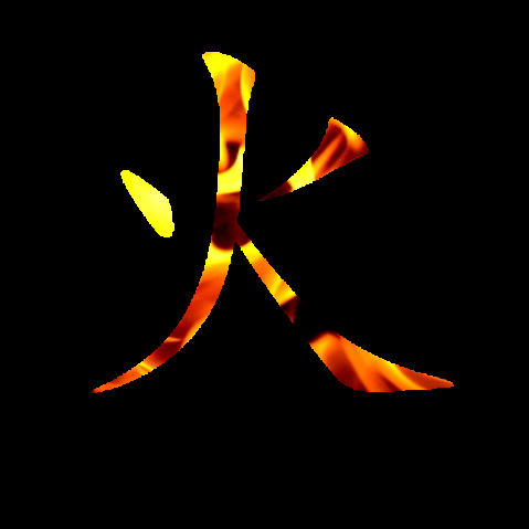 fire kanji by FallenlonerX on DeviantArt