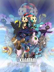 Poster for Kagatari