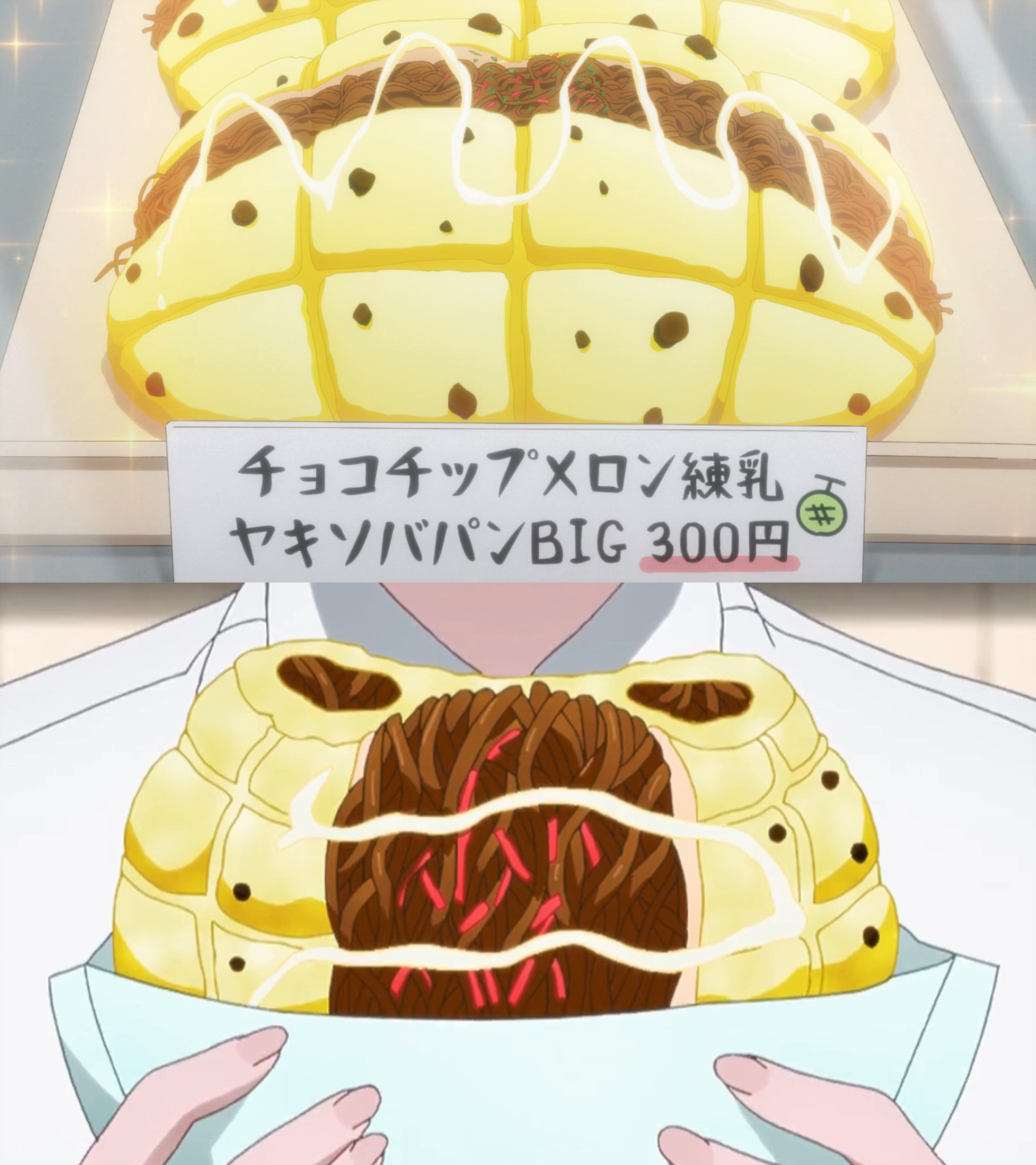 Hana's Chocolate chip Melon bread Yakisoba Pan by OichiiSaves on DeviantArt