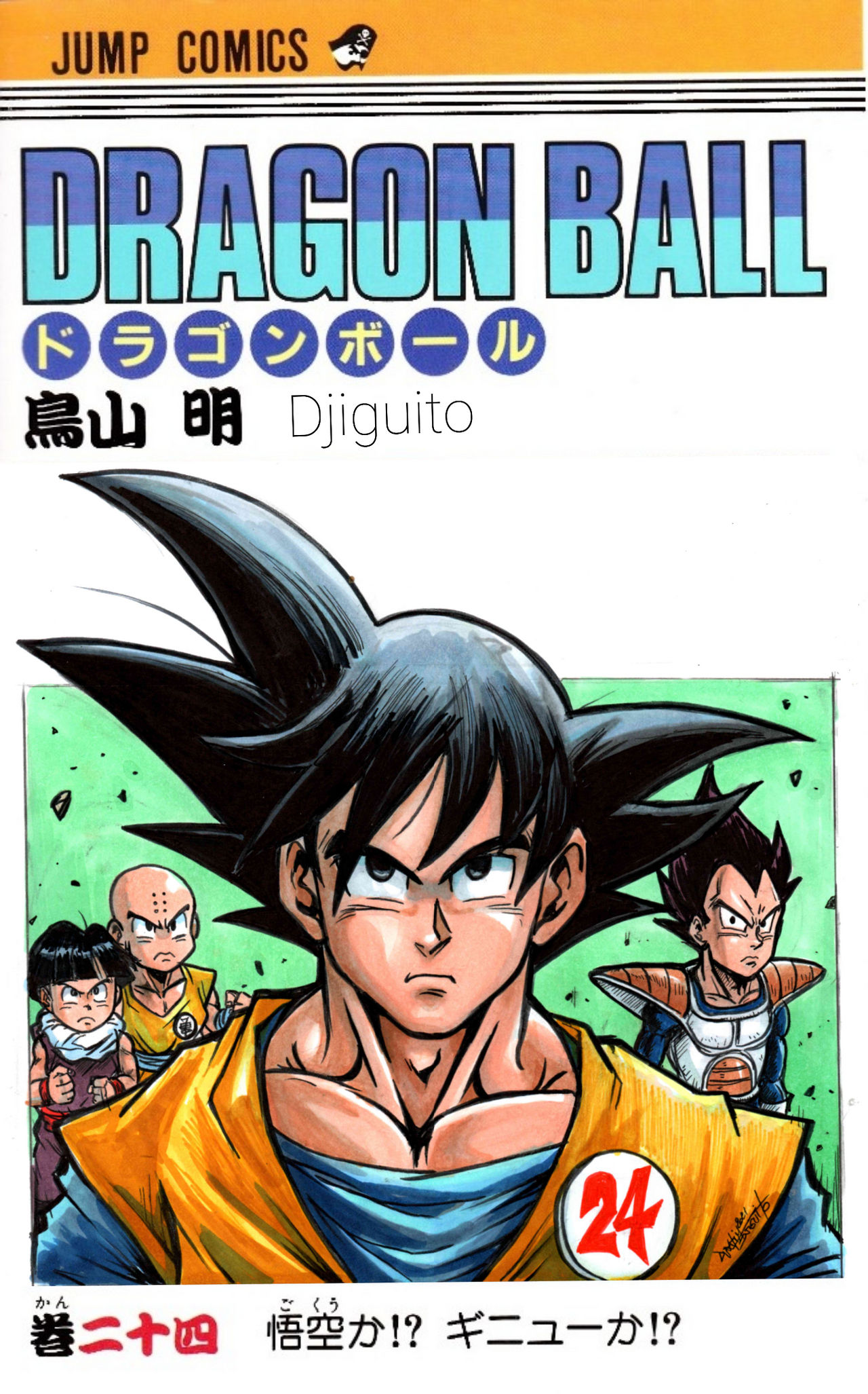 Dragon Ball cover challenge