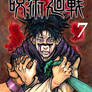 Jujutsu kaisen cover challenge 2
