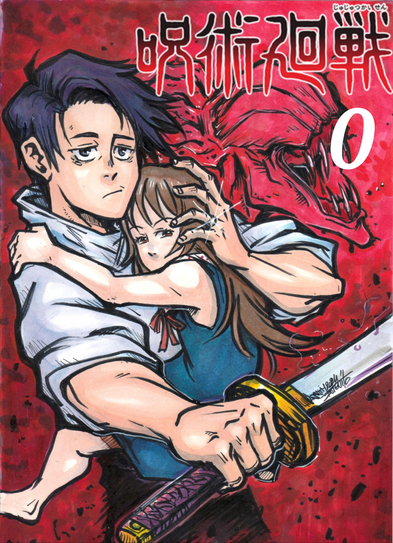 Jujutsu kaisen cover challenge 3