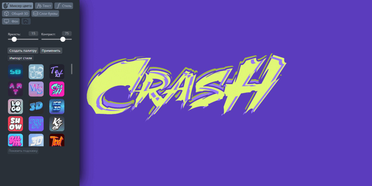 Fonts Effect Maker Online By Xggs On DeviantArt fonts-effect-maker-online-by-xggs-on-deviantart