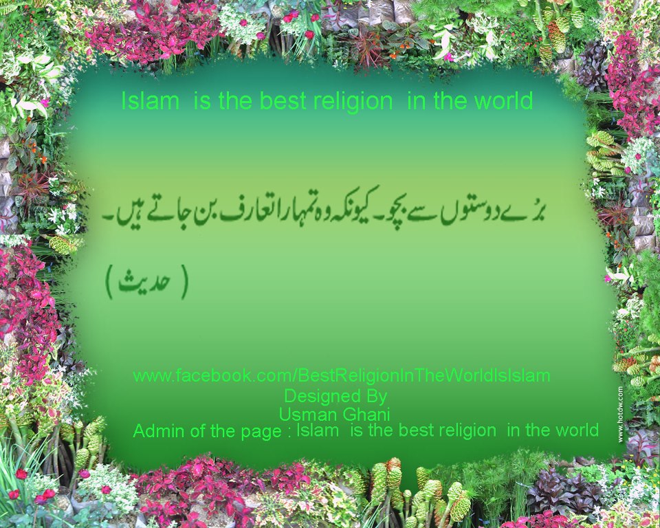 Hadith