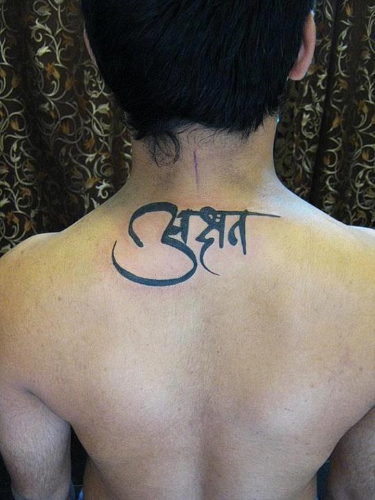 akshat hindi (schedel eye tattoo indirapuram)