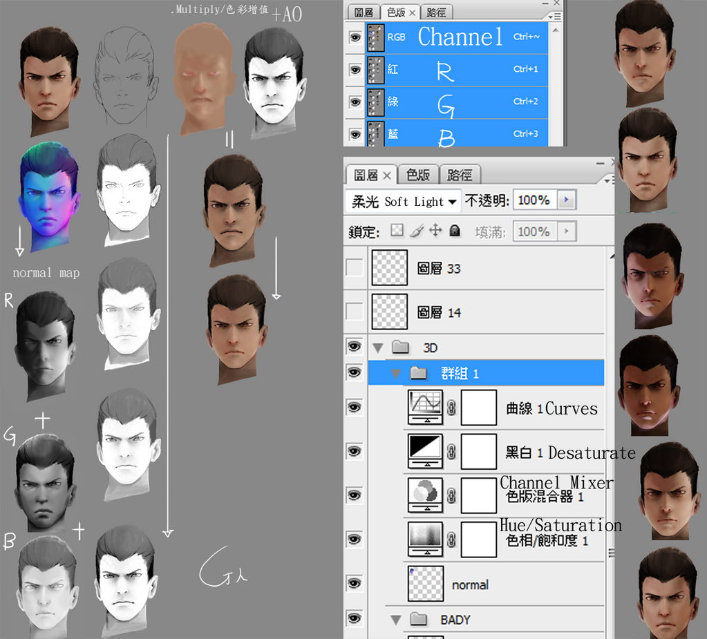 how to Draw Normal Map in Photoshop by WEICHI01 on DeviantArt