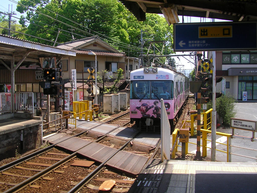 Pink Anime Train