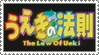 Stamp - Law of Ueki