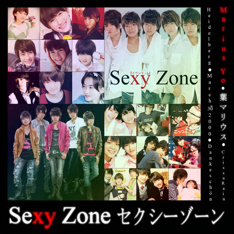 Marius Yo Sexy Zone Wallpaper By Crissarain On Deviantart Marius Yo Sexy Zone Wallpaper By Crissarain On Deviantart