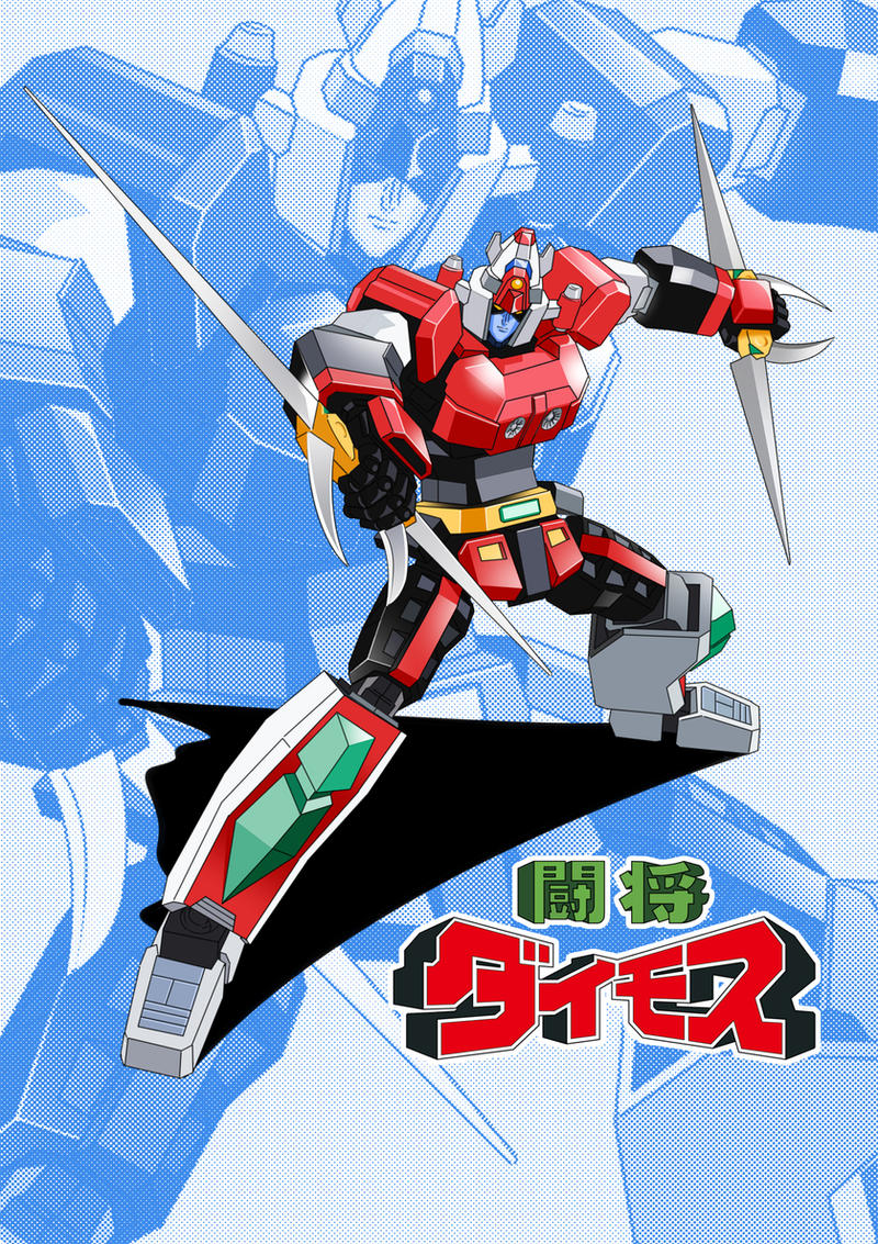 Paper Daimos Layout Daimos Poster by Type-x-illust on DeviantArt