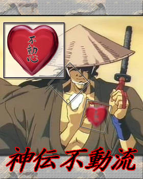 Shinden Fudo Ryu- imov. heart