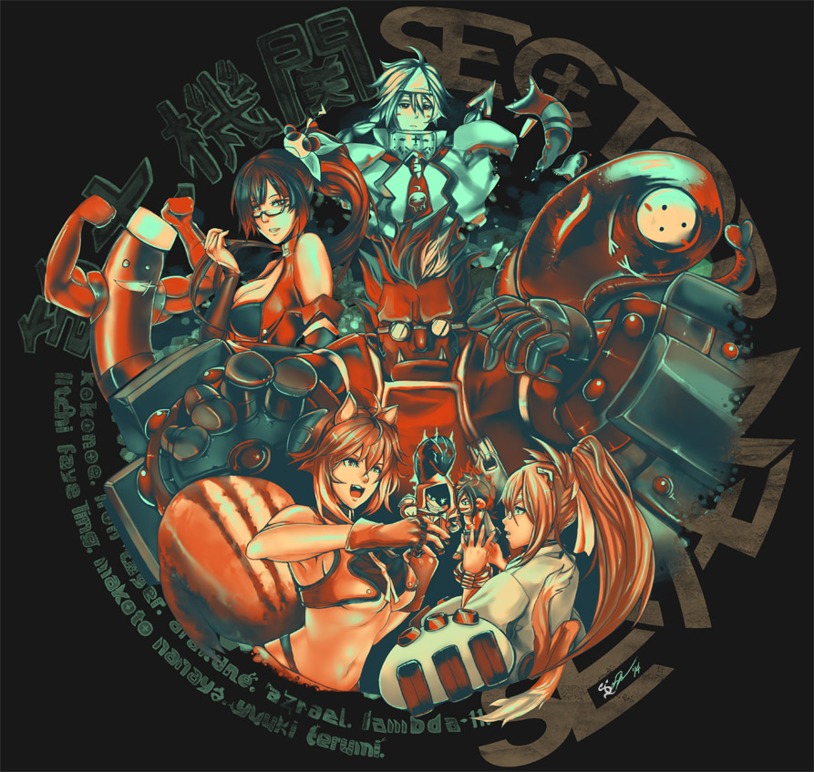 Sector Seven T-Shirt Illustration