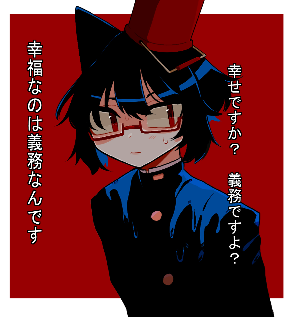 Shiawase Desu Ka Gimu Desu Yo By Ryu241 On Deviantart Shiawase Desu Ka Gimu Desu Yo By Ryu241 On Deviantart