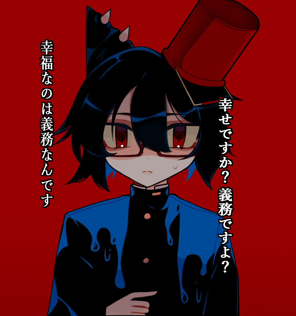 Shiawase Desu Ka Gimu Desu Yo Redraw By Ryu241 On Deviantart Shiawase Desu Ka Gimu Desu Yo Redraw By Ryu241 On Deviantart