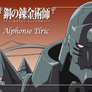 Alphonse Elric