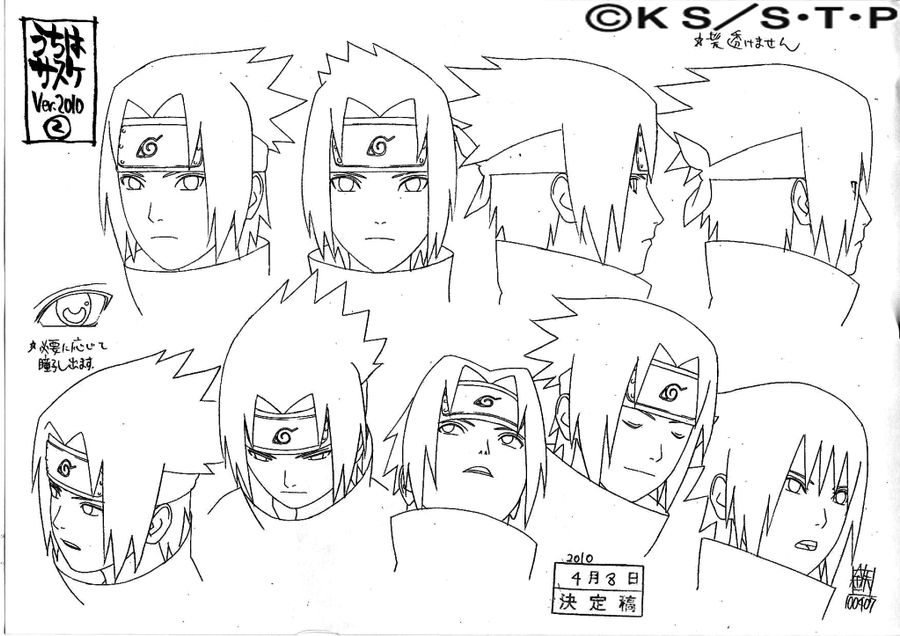 Sasuke Gennin FACE (2010 Version)