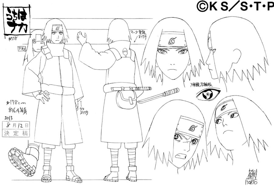 Naka Uchiha