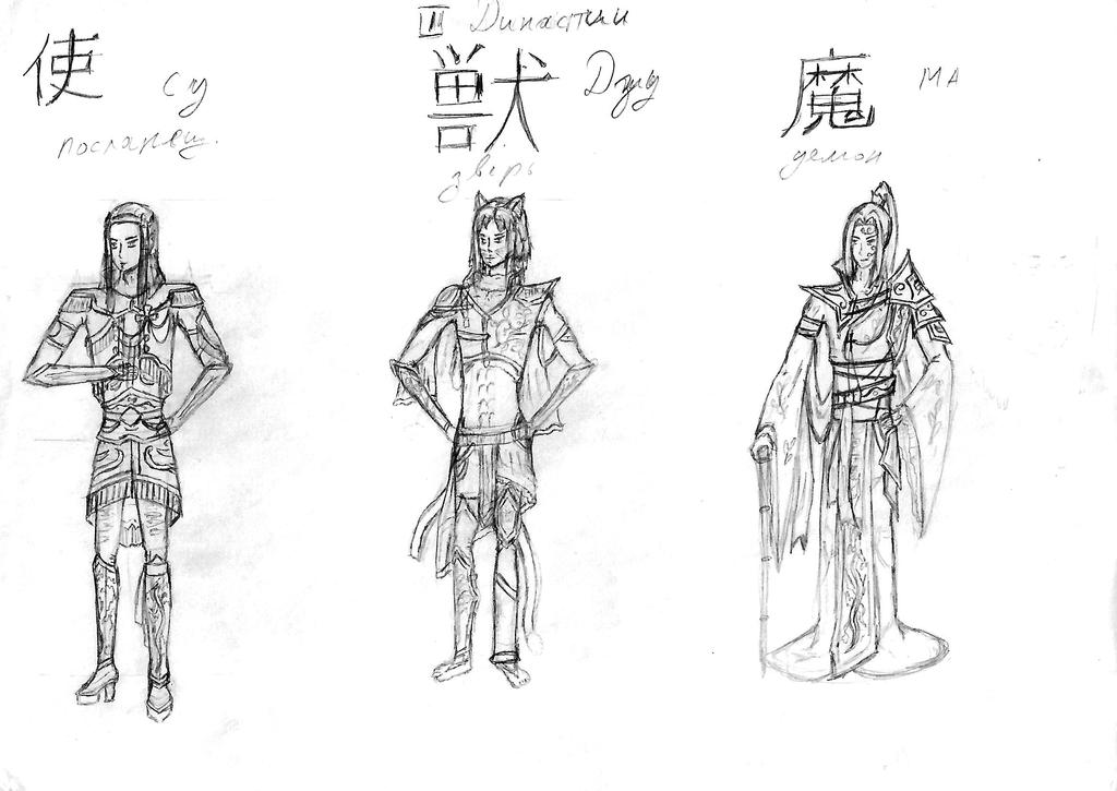 3 Races Drawing 3 races for game by Noblesse07 on DeviantArt