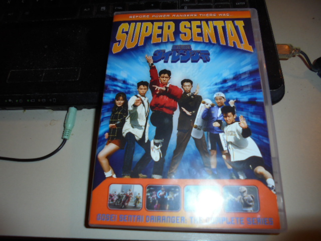 I Got Dairanger On DVD