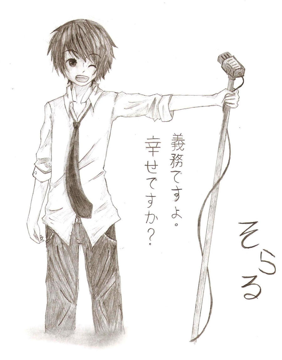 Shiawase Desu Ka Gimu Desu Yo By Javi485 On Deviantart Shiawase Desu Ka Gimu Desu Yo By Javi485 On Deviantart