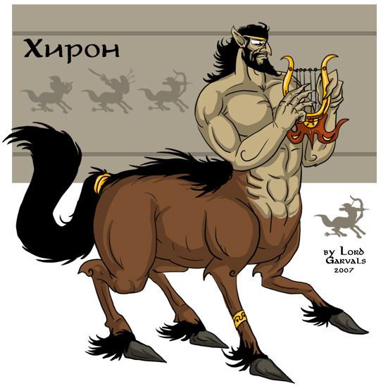 chiron greek mythology