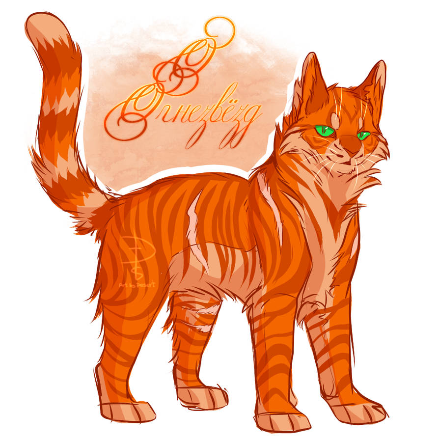 Spring Fire Star Firestar by Fox-Desert on DeviantArt