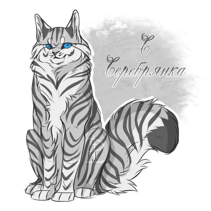 Silverstream by Fox-Desert on DeviantArt