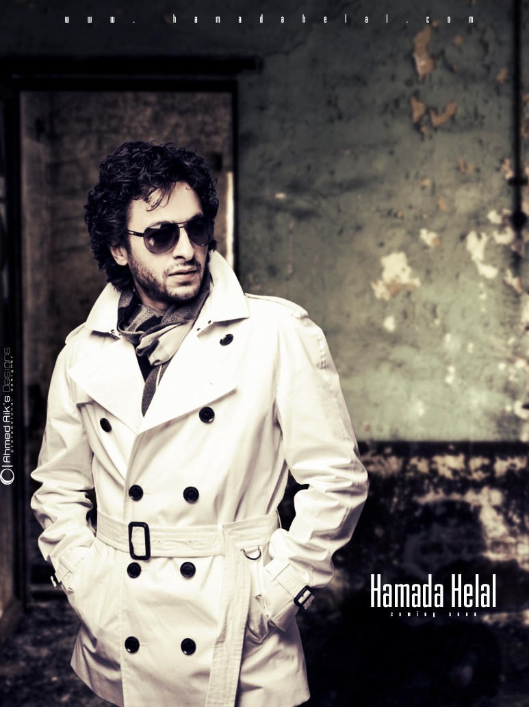 Hamad Jala Hamada Helal Design by Aik1997 on DeviantArt
