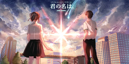 Kimi no Na wa