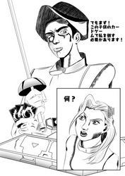 Kevin Fencing Manga Page