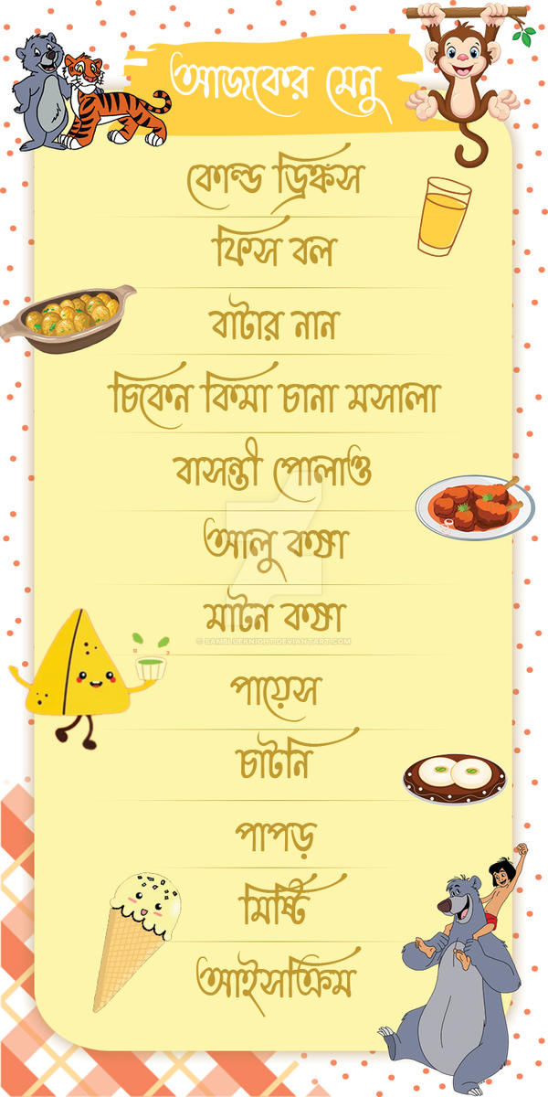 Menu Card design for rice ceremony by SamBlueknight on DeviantArt