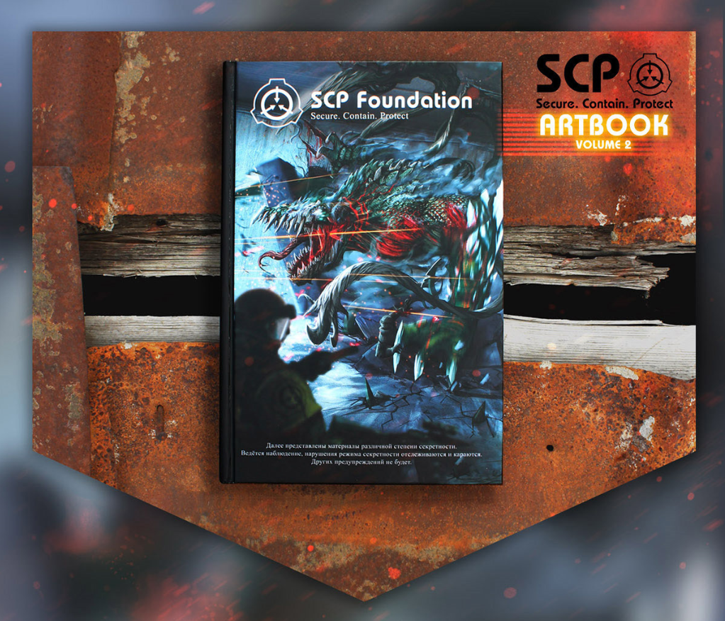SCP Foundation Artbooks
