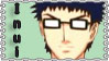 Inui stamp