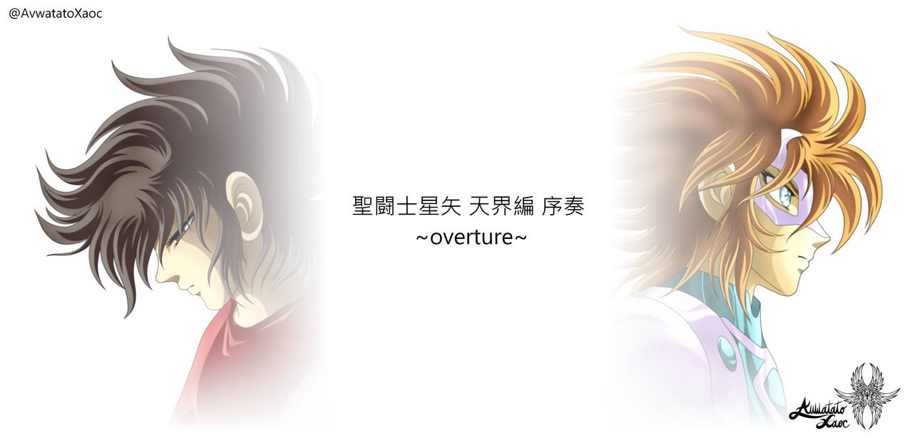 Saint Seiya Tenkai Hen Overture by AvwatatoXaoc on DeviantArt