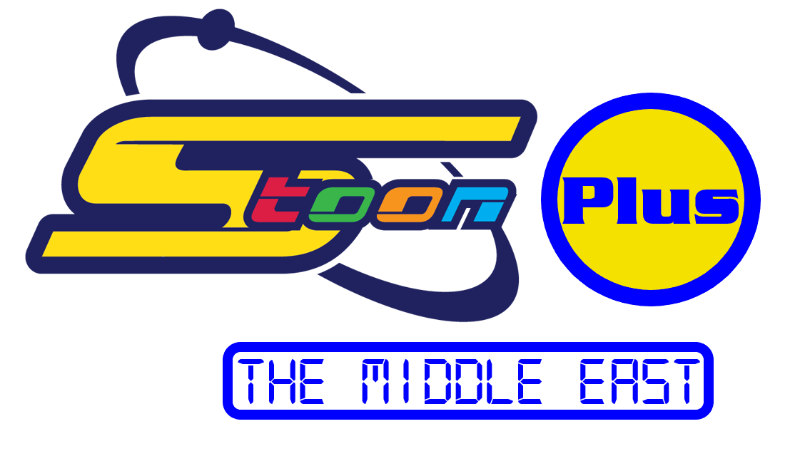 Stoon Stoon Plus the Middle East Logo (2024 - Present) by Meshal11-DeviantArt ...
