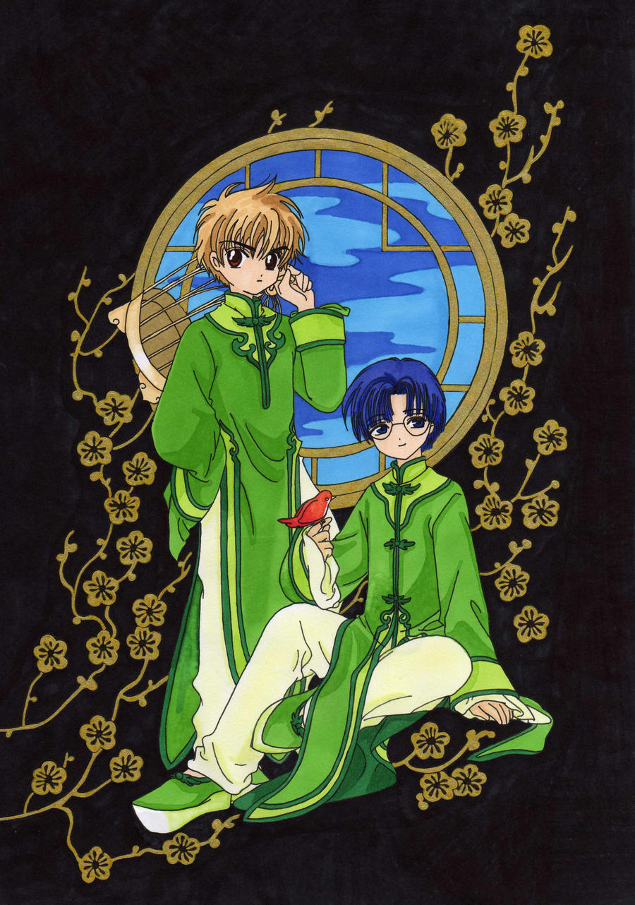 Syaoran-Eriol