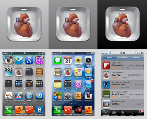 Heart App Icon