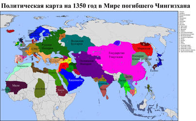 Map of the world of the deceased Genghis Khan