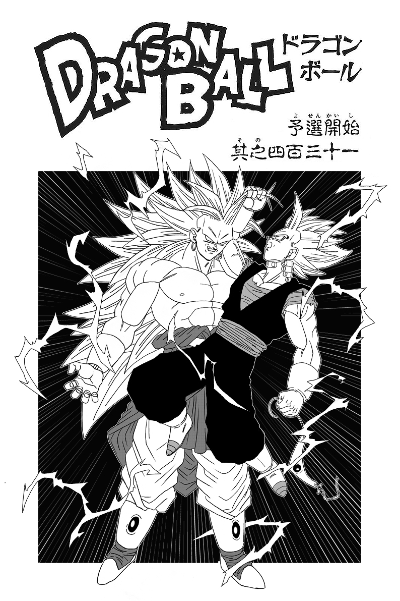 Dragonball Multiverse - Bejito VS Broly by hoCbo on DeviantArt