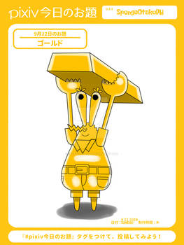 DA Daily Challenge 2026 - July 1 - Golden Krabs