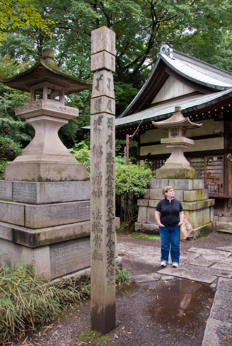 Inokashira Benzaiten Shrine